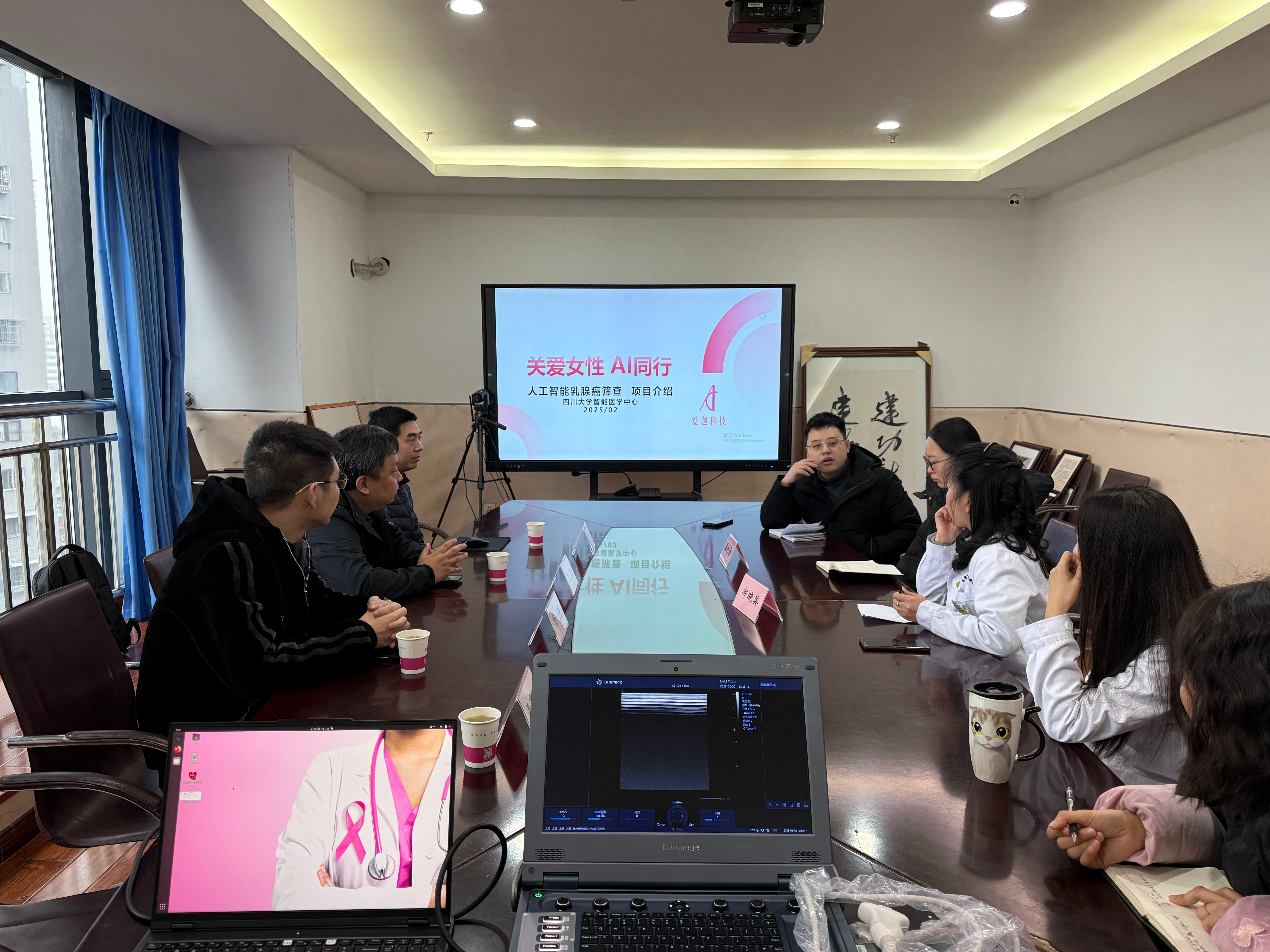 合作動(dòng)態(tài)丨愛(ài)迦科技攜手自貢市婦幼保健院，乳腺癌篩查“自貢模式”初見(jiàn)成效